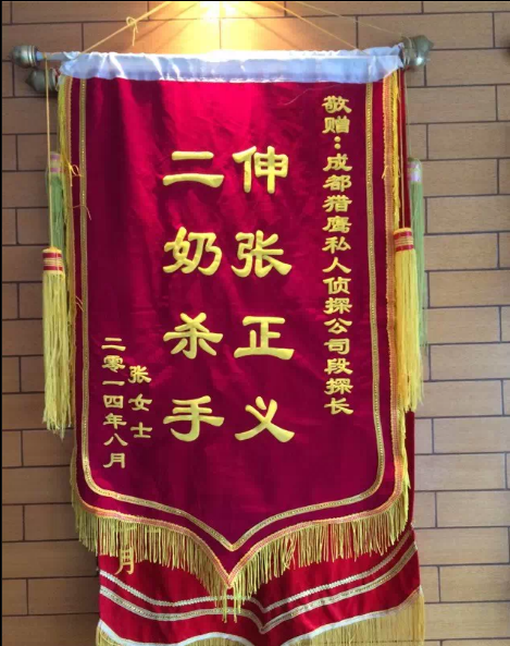 「伽师县取证公司」怎样对外遇取证