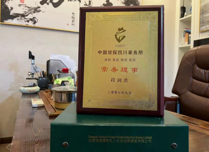 伽师县私家调查公司是否靠谱怎么判断？