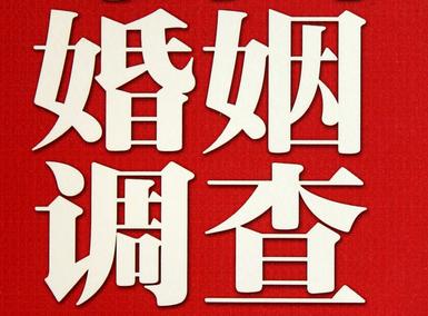 怎样去维持一段婚姻-伽师县取证公司